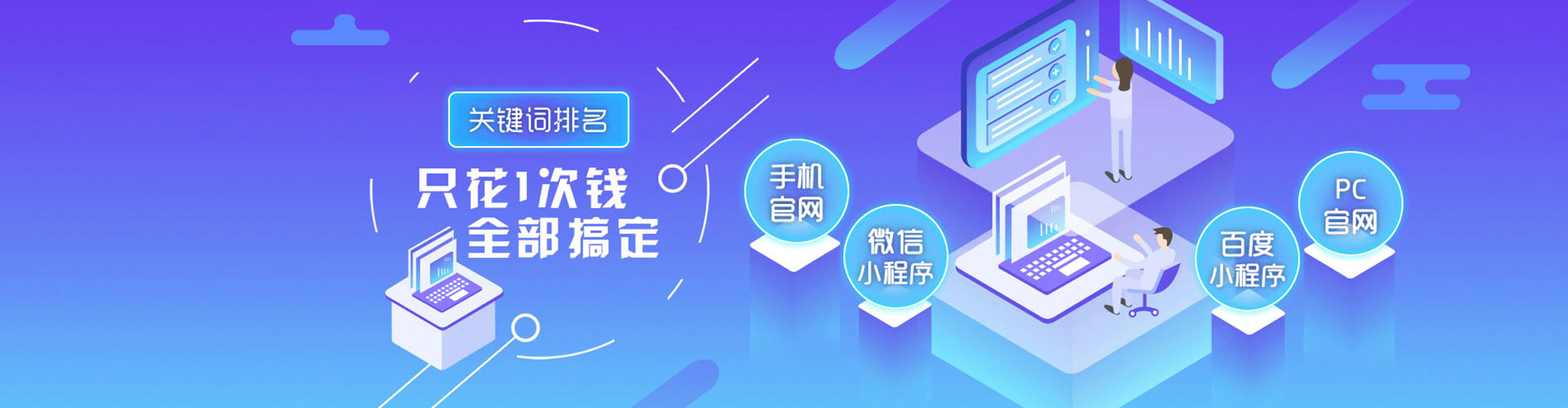 河曲百度sem
